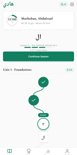 Hady lesson path screen